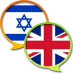 Logo of EN-HE Dictionary Free android Application 